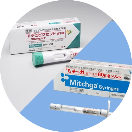 ミチーガ・デュピクセント